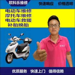 潼南区电动轮椅维修，潼南区轮椅换胎，轮椅组装，轮椅补胎，潼南区轮椅