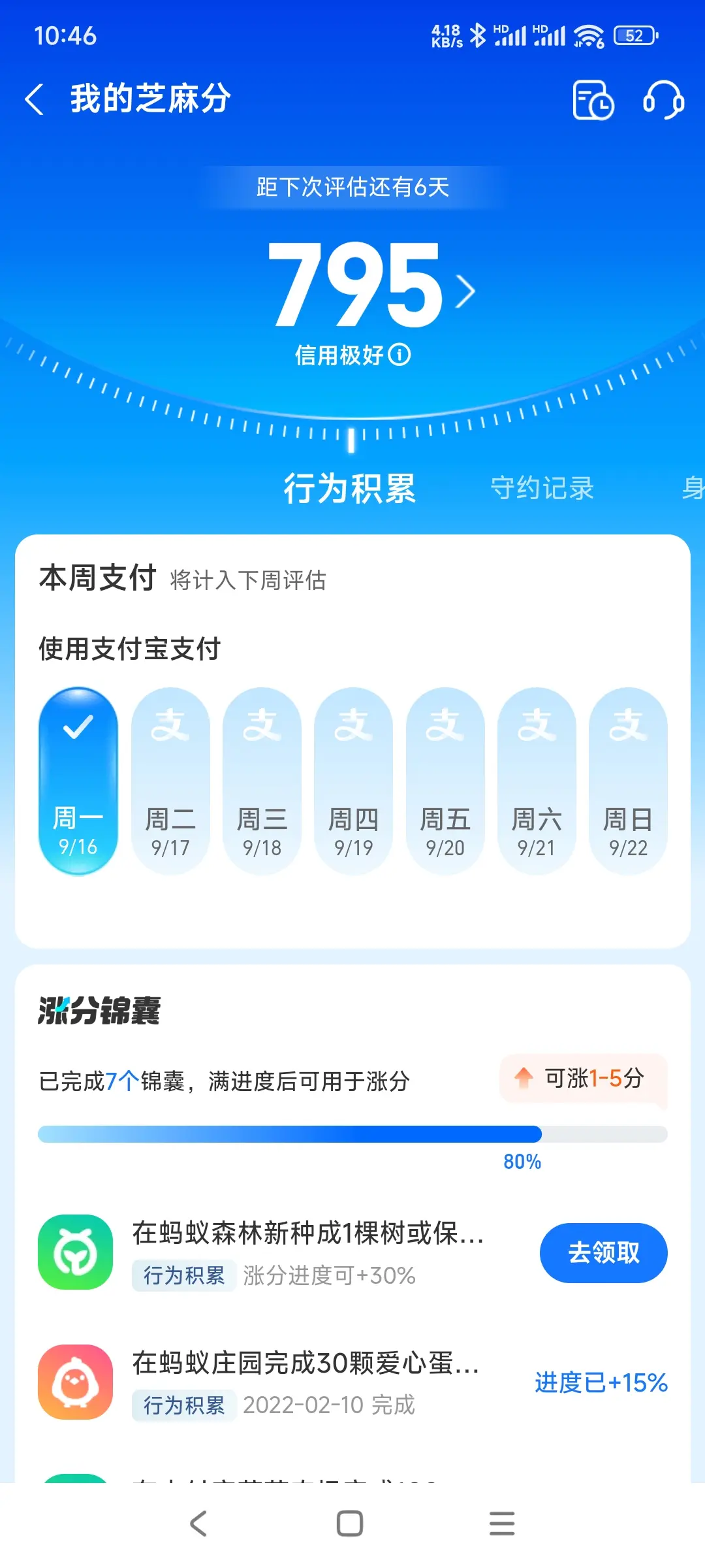 潼南区市内，跑腿，医院开药，陪诊，陪游，代驾，闪送。接送孩子老